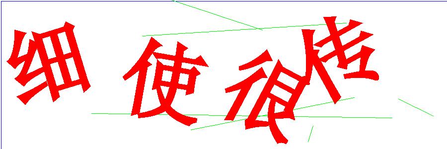 验证码