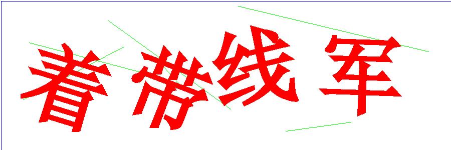 验证码