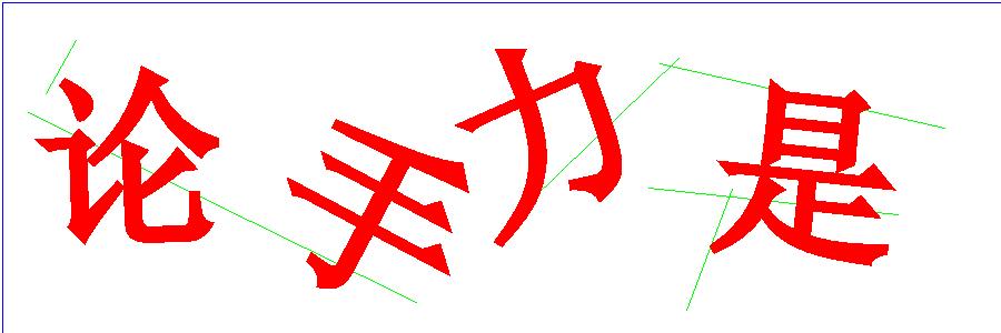 验证码